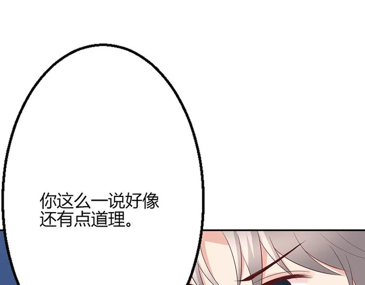 第22话 第13页