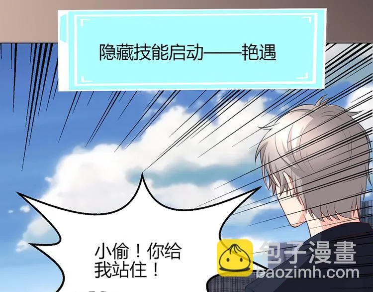 第22话 第19页
