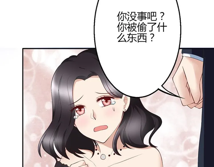 第22话 第30页