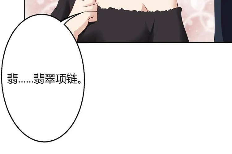 第22话 第31页