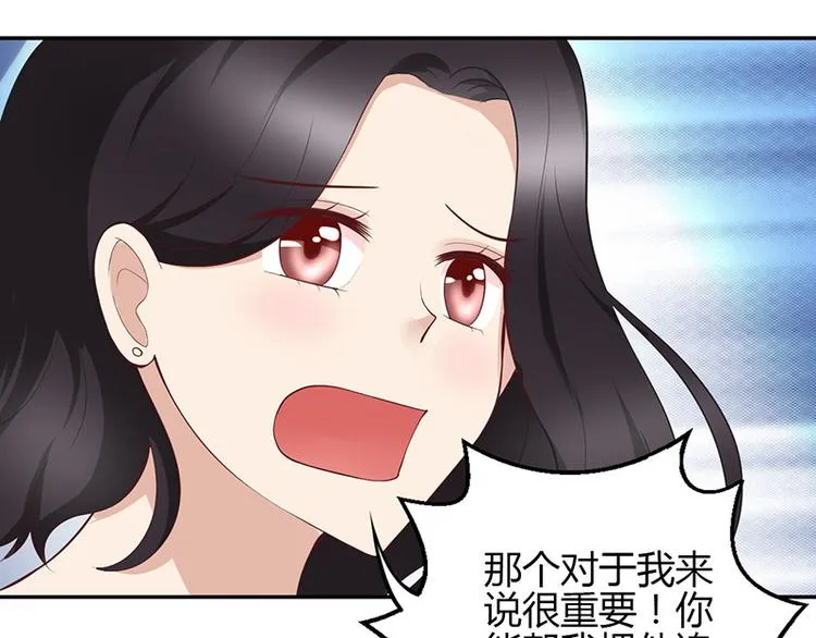 第22话 第32页