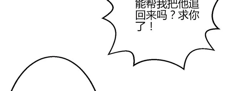 第22话 第33页