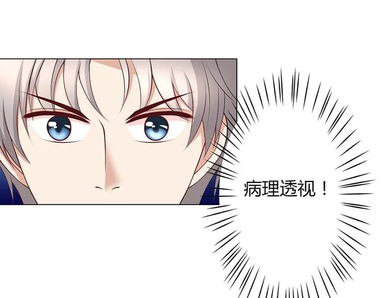 第22话 第40页