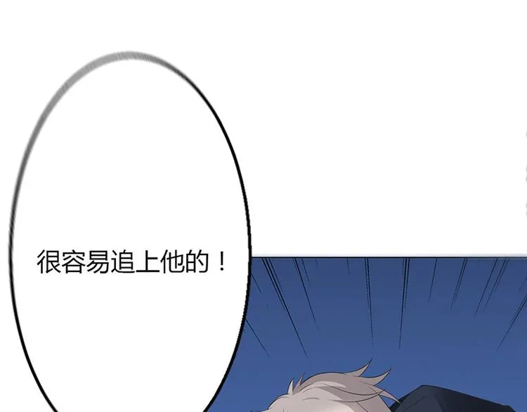 第22话 第44页