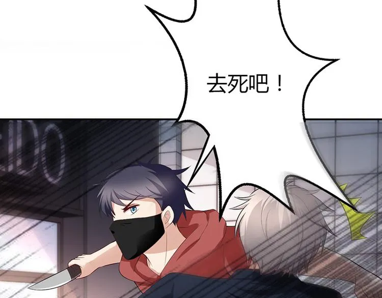 第22话 第55页