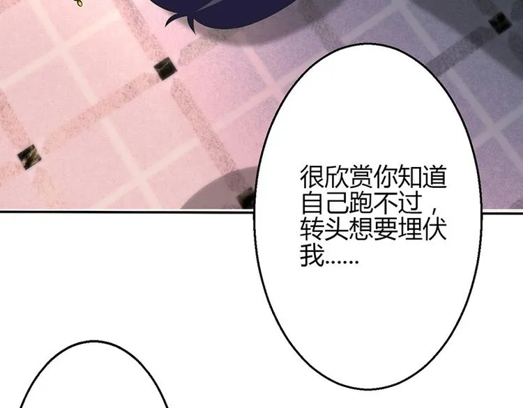 第22话 第71页