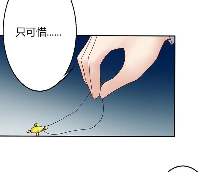 第22话 第73页
