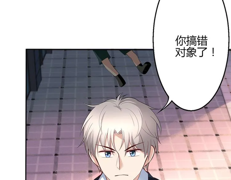 第22话 第75页