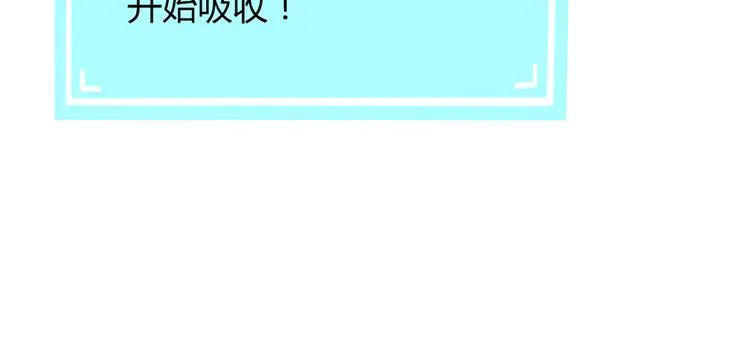 第22话 第79页