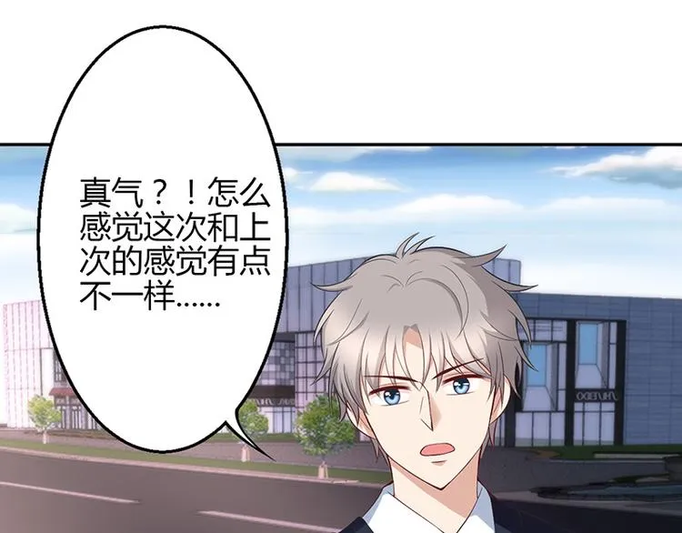 第22话 第80页