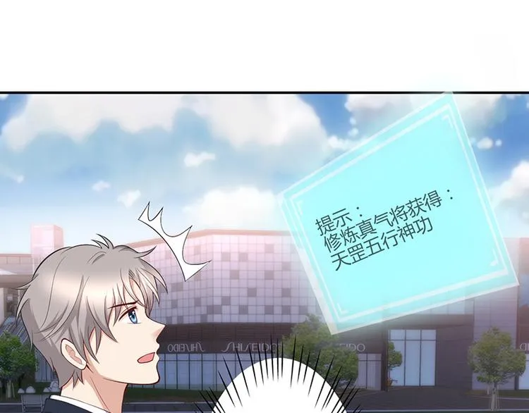 第22话 第88页
