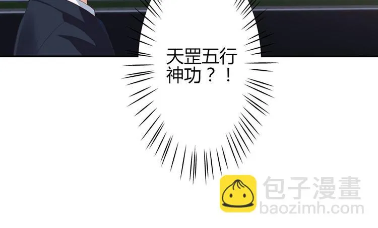 第22话 第89页