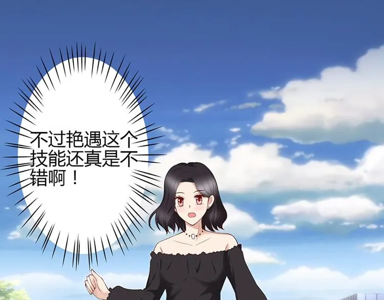 第22话 第92页