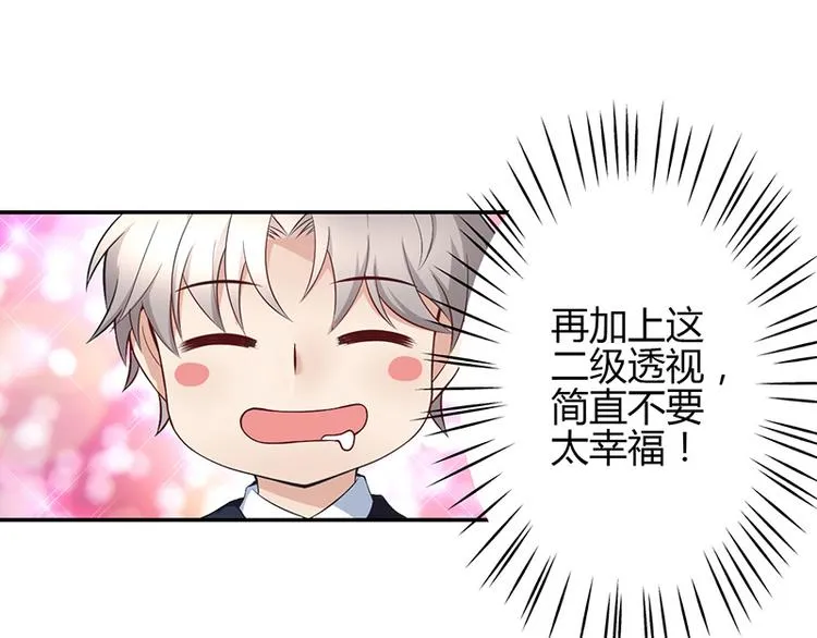 第22话 第95页