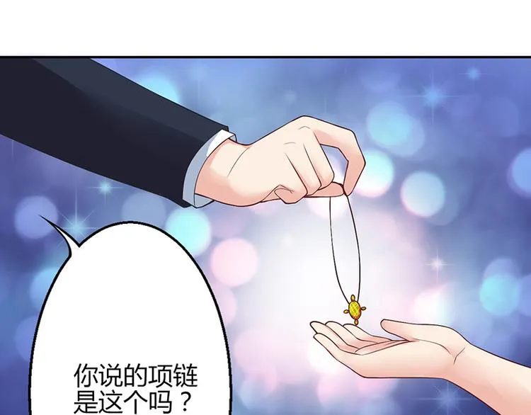 第22话 第99页