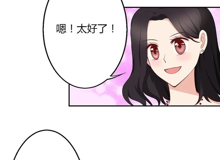 第22话 第101页