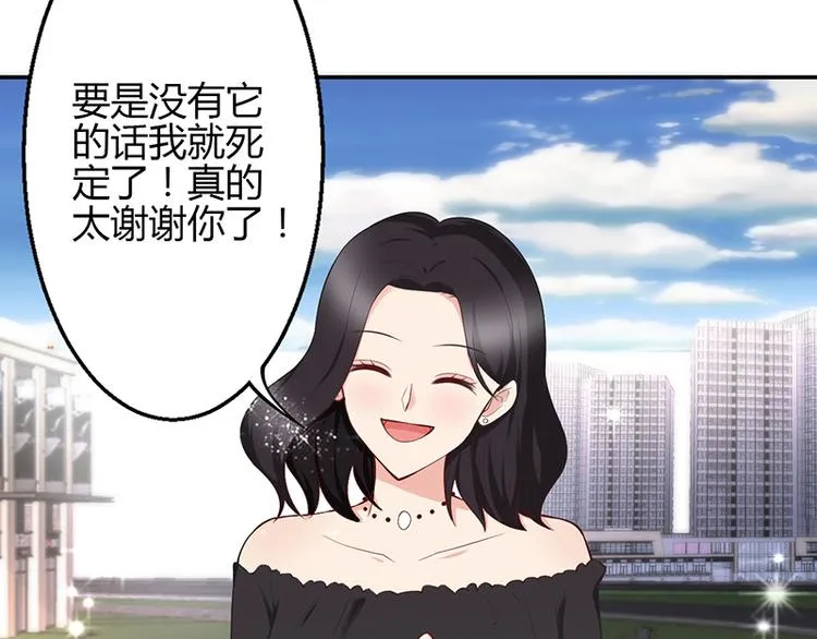 第22话 第102页