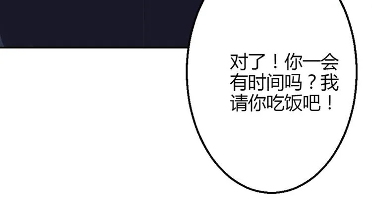 第22话 第110页