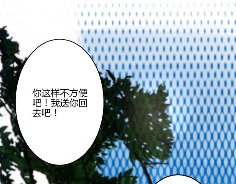 第22话 第117页