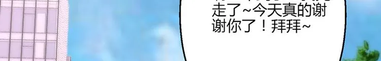 第22话 第121页