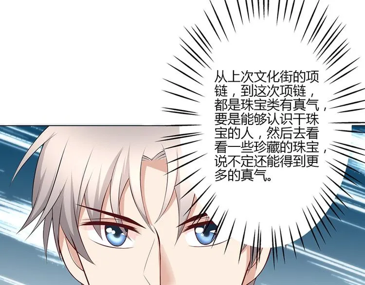 第22话 第124页