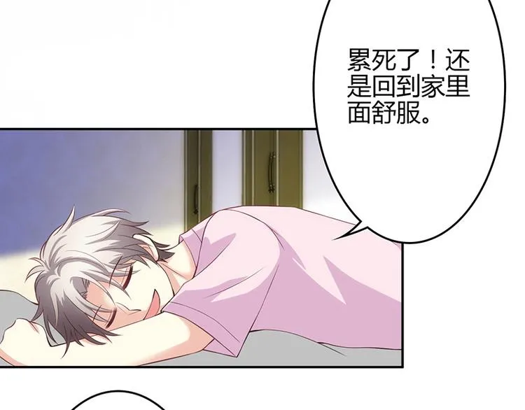 第23话 第6页