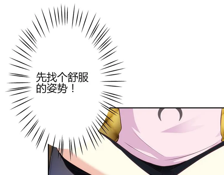 第23话 第10页