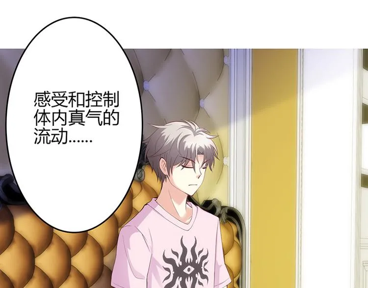 第23话 第14页