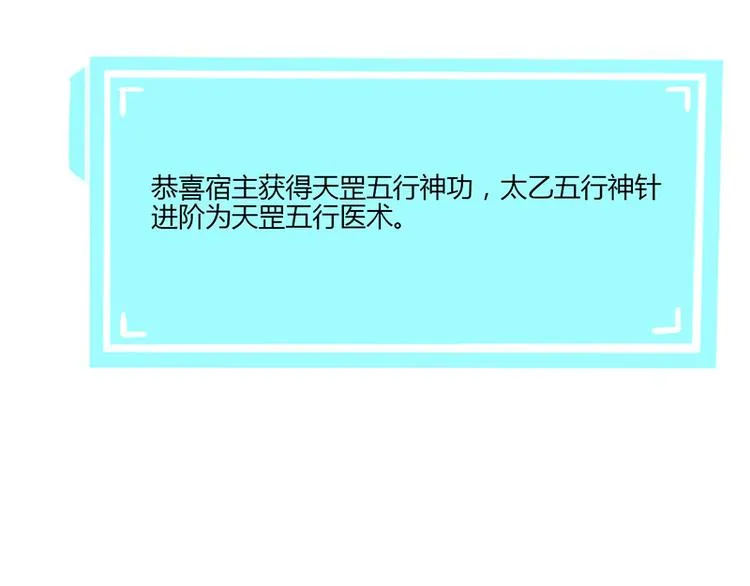 第23话 第18页