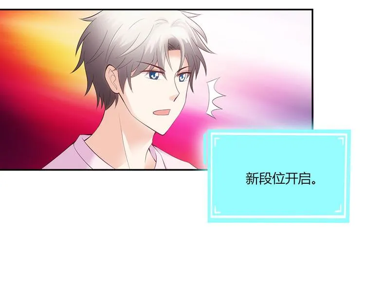 第23话 第19页