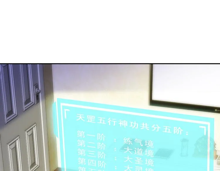 第23话 第21页