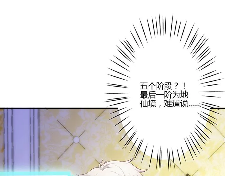 第23话 第24页