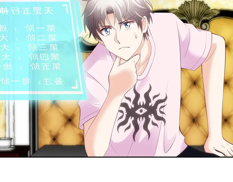 第23话 第25页