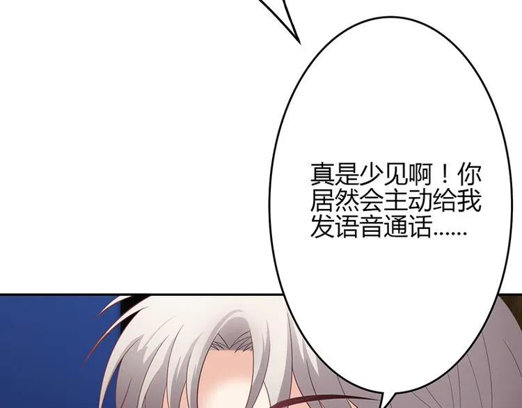 第24话 第13页