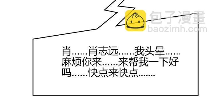 第24话 第17页