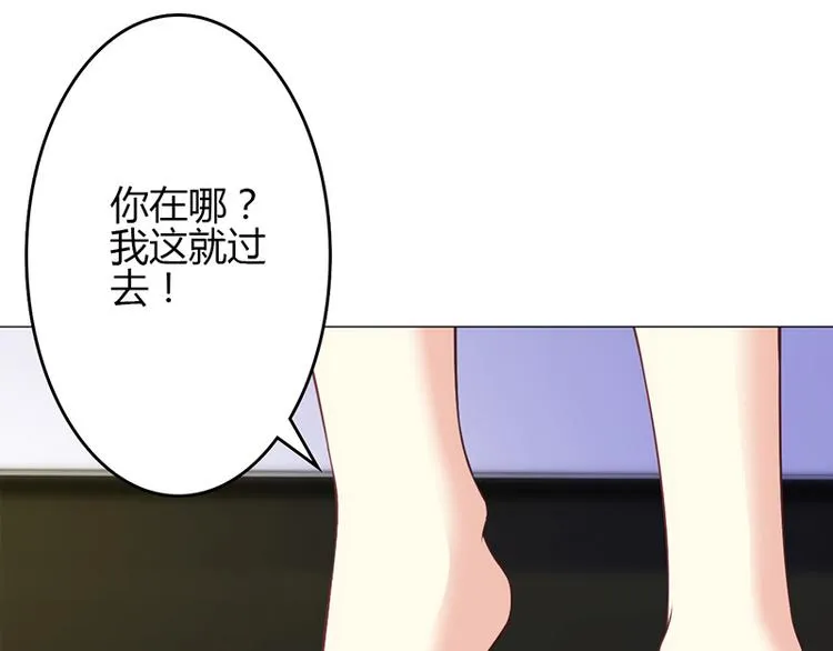 第24话 第18页