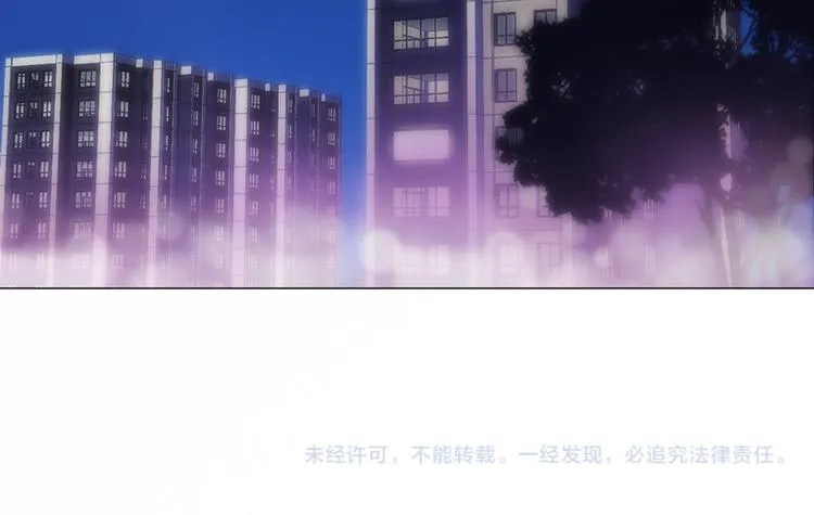 第24话 第27页