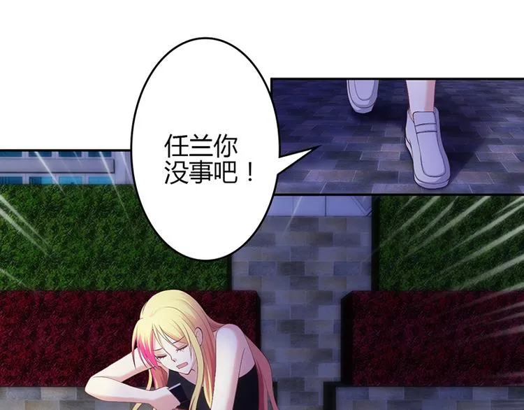第25话 第7页