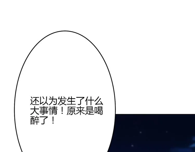 第25话 第12页