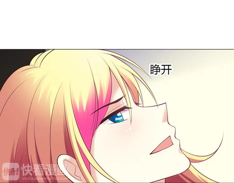 第26话 第8页