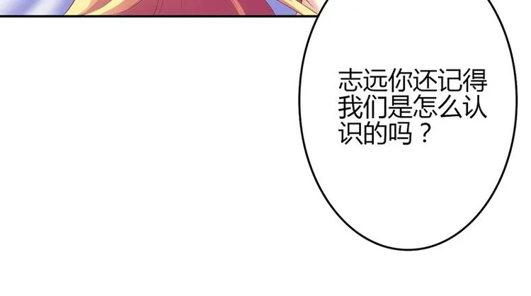 第26话 第17页
