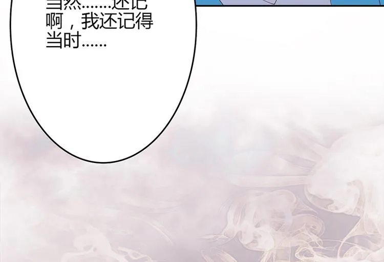 第26话 第19页