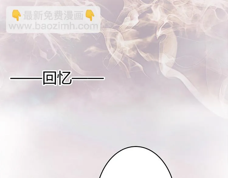 第26话 第20页