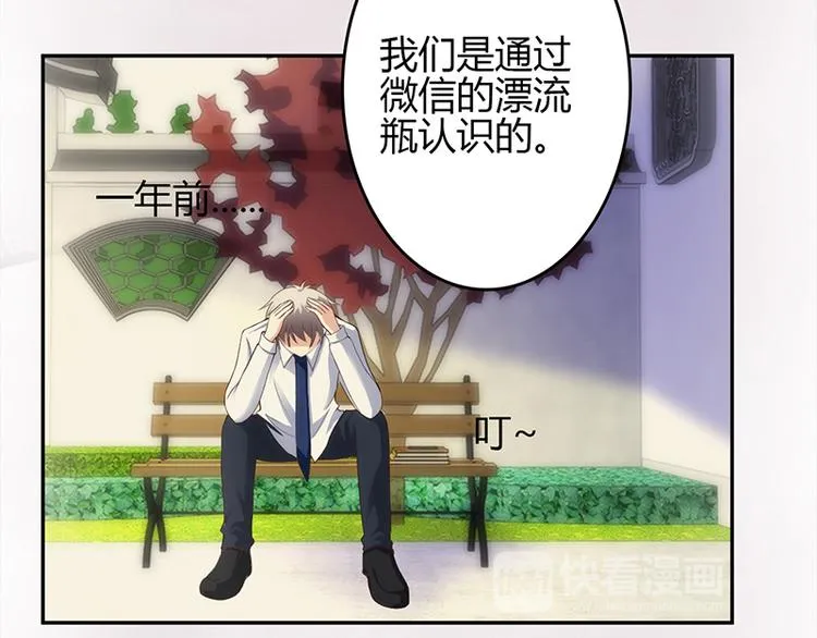 第26话 第21页