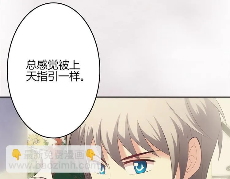 第26话 第23页