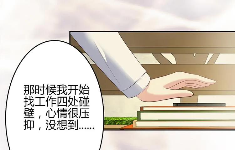 第26话 第25页
