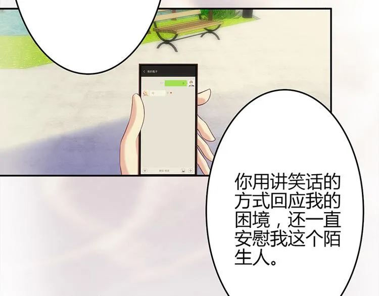 第26话 第26页