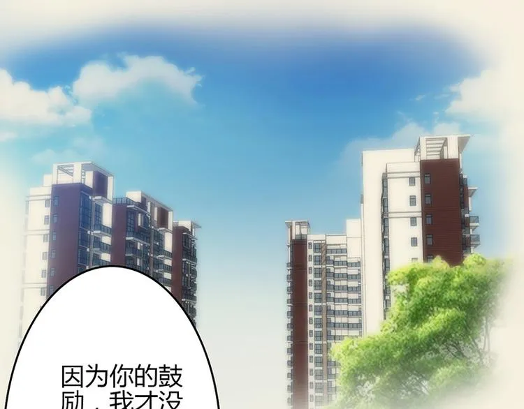 第27话 第3页