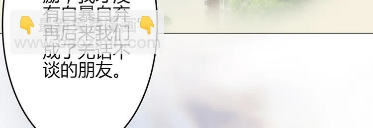 第27话 第4页