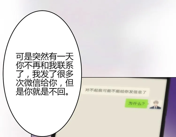 第27话 第9页